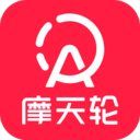 摩天輪票務軟件