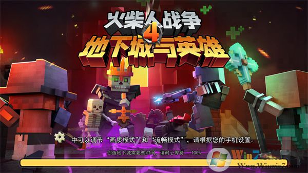 火柴人戰爭4無限鉆石