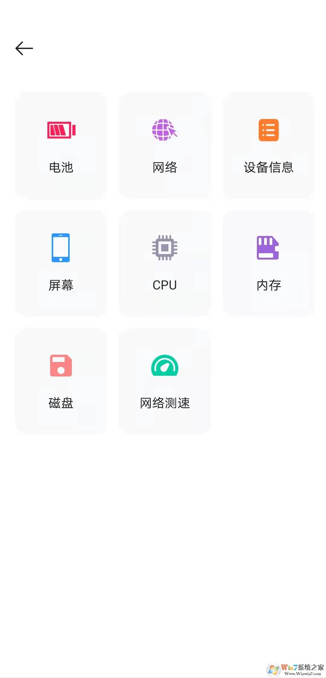 手機轉移換機助手