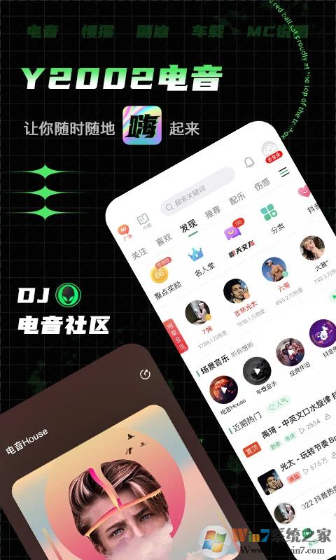 Y2002DJ電音播放器