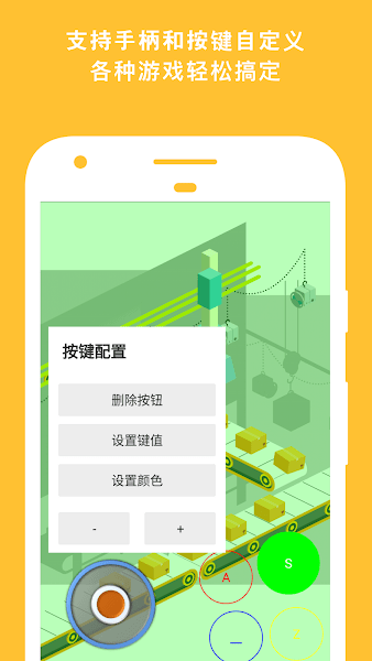 網極swf播放器安卓版