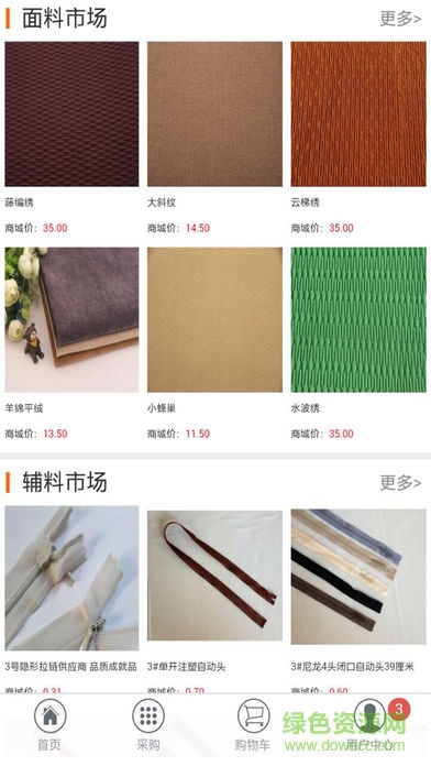 秀套網