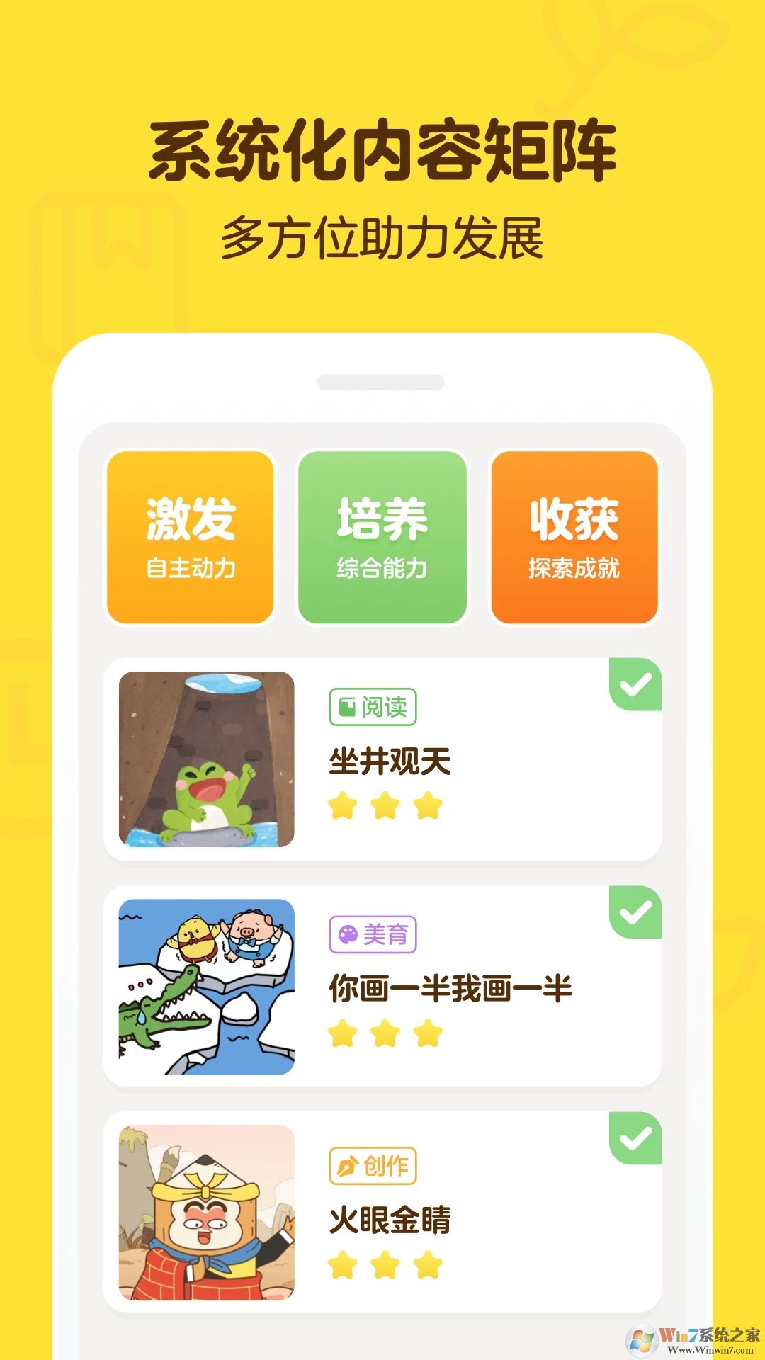 叫叫閱讀