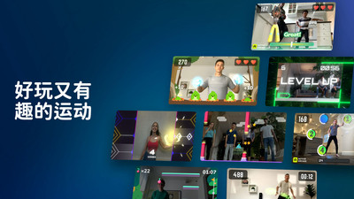 活力街運動健身