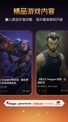 篝火營地2023最新版