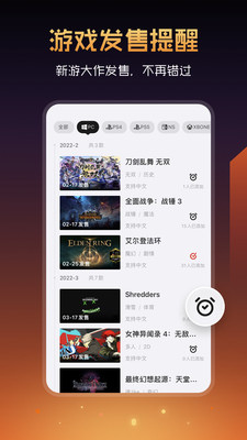 篝火營地2023最新版