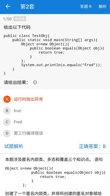 java學習手冊app
