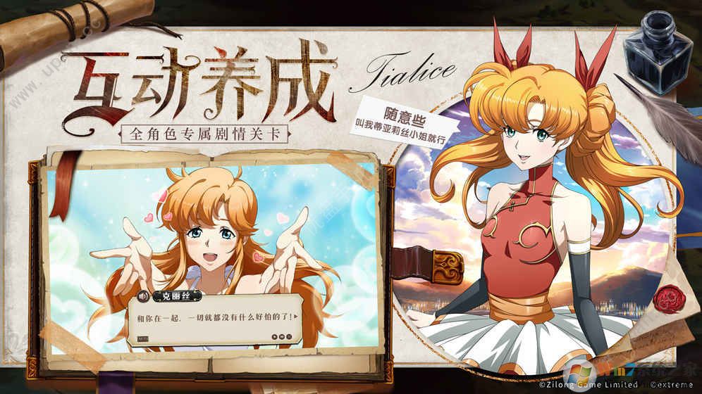 夢幻模擬戰官方版