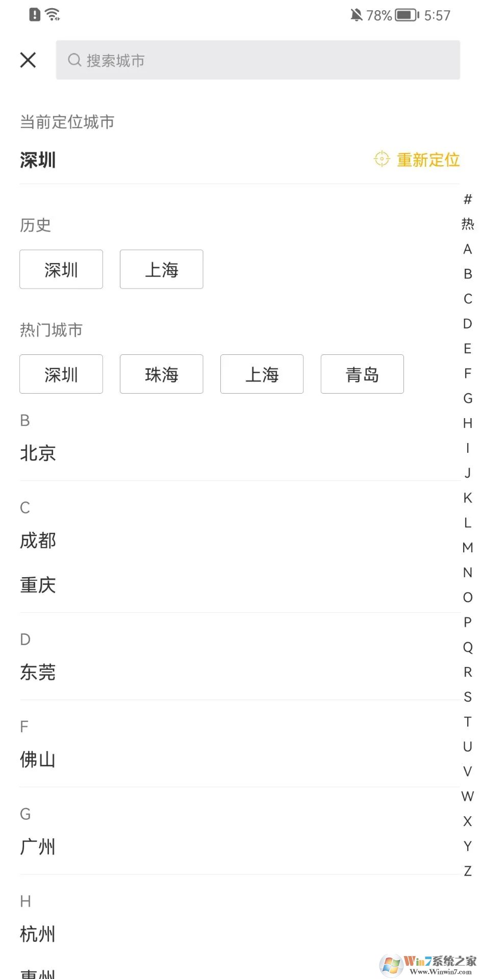 Q房網(VR看房)