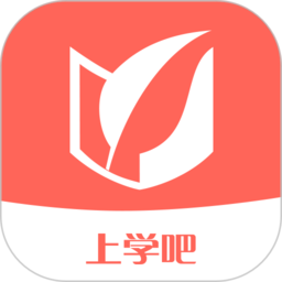上學吧公務員app