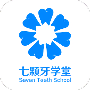 七顆牙學堂