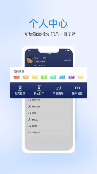七顆牙學堂