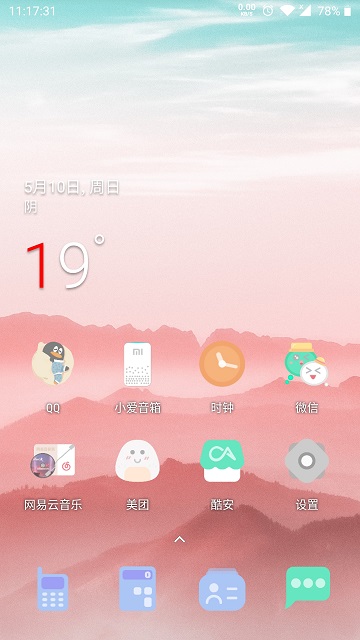 果凍圖標包app