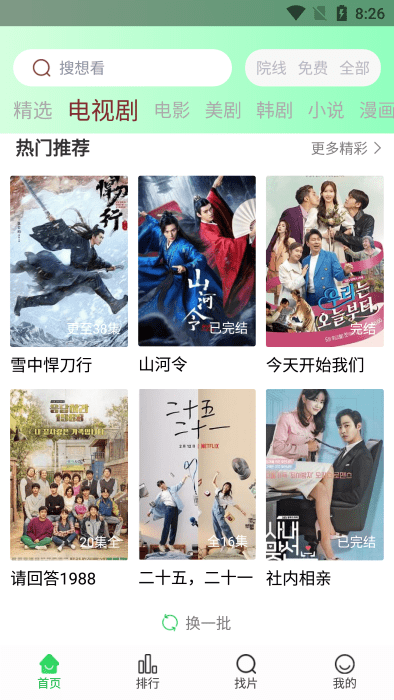 蜂鳥視頻