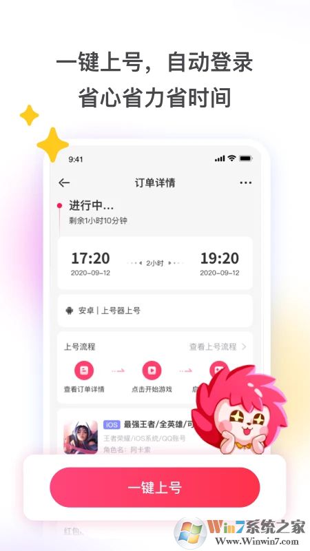 中舞網2023最新版