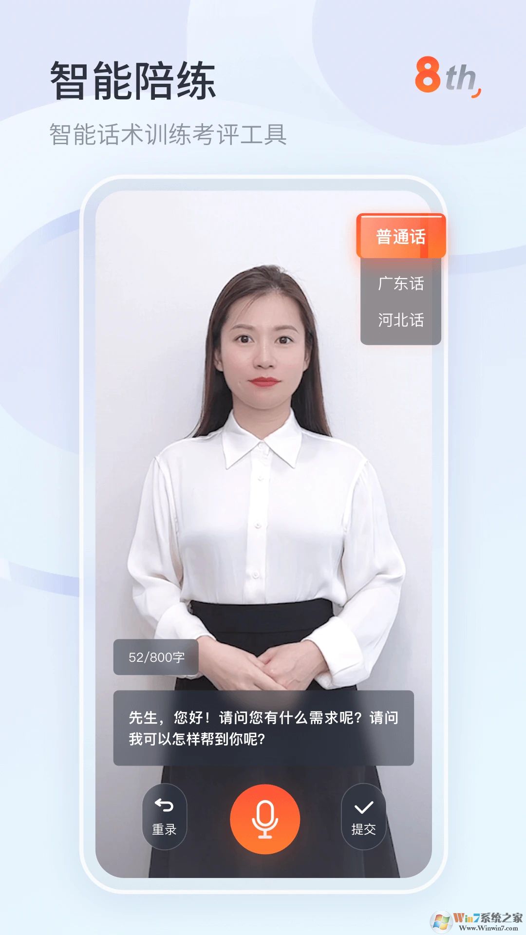 知鳥學習培訓