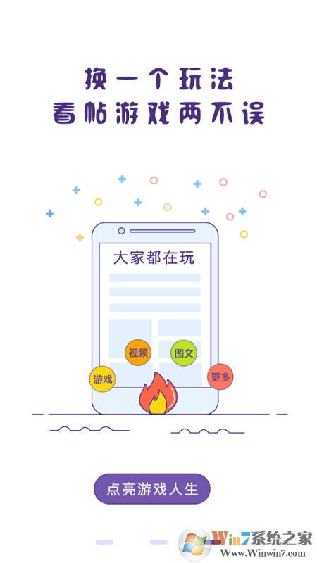 冒泡社區最新版