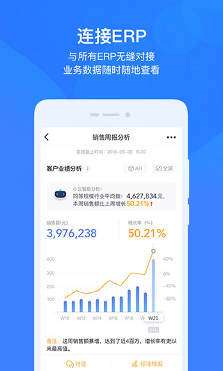 云之家手機版