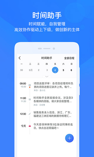 云之家手機版