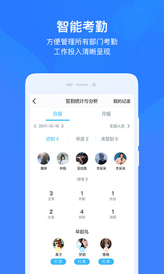 云之家手機版