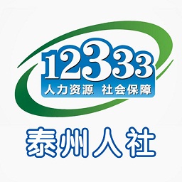 泰州人社APP
