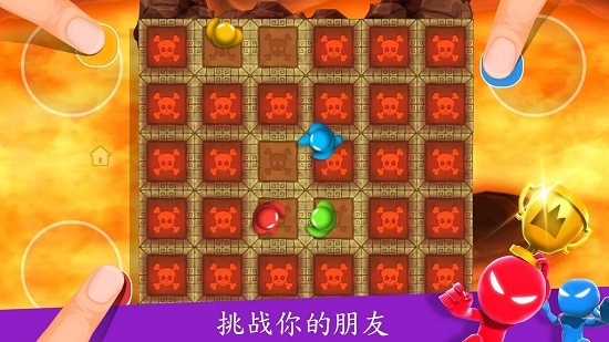 4人對決游戲手機(jī)版