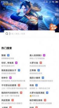 bt天堂網手機版