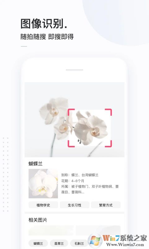 簡單搜索app下載安裝-百度簡單搜索app下載v3.9.2 官方安卓版