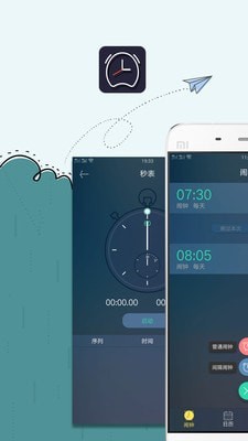 時鐘鬧鐘APP