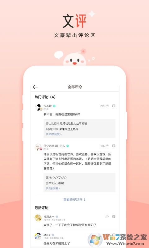 豆花閱讀