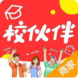 校伙伴APP