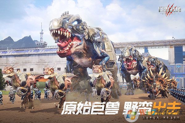 巨獸戰場破解版無限恐龍