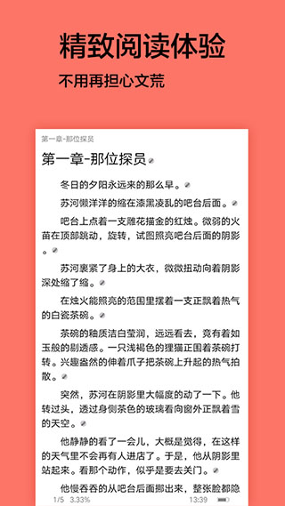 腐萌小說免費版