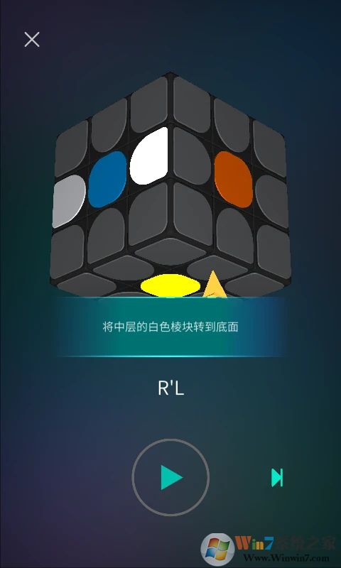 魔方學院
