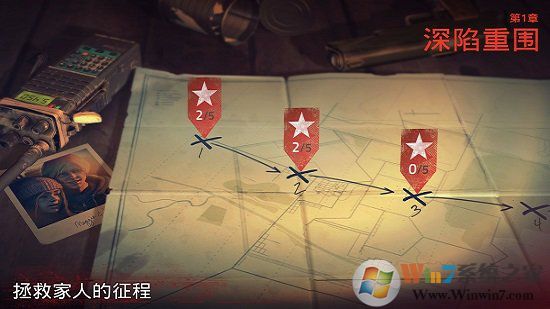 勇闖死人谷2無(wú)敵破解版