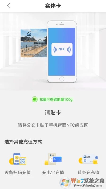 琴島通手機客戶端