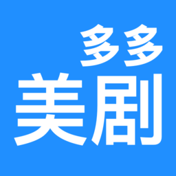 多多美劇手機版