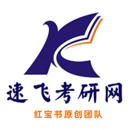 西財考研網手機版