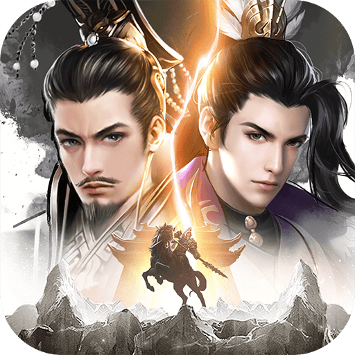 七雄爭(zhēng)霸無限鉆石無限元寶破解版