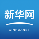 新華網(wǎng)2023最新版