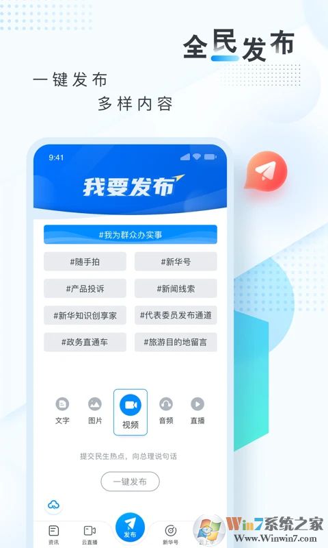新華網(wǎng)2023最新版