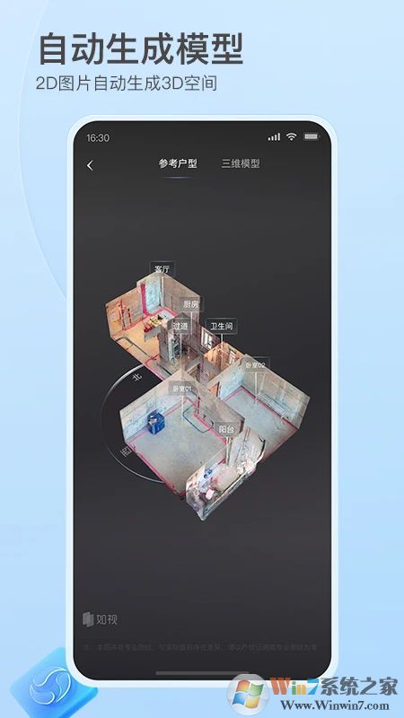 如視VR