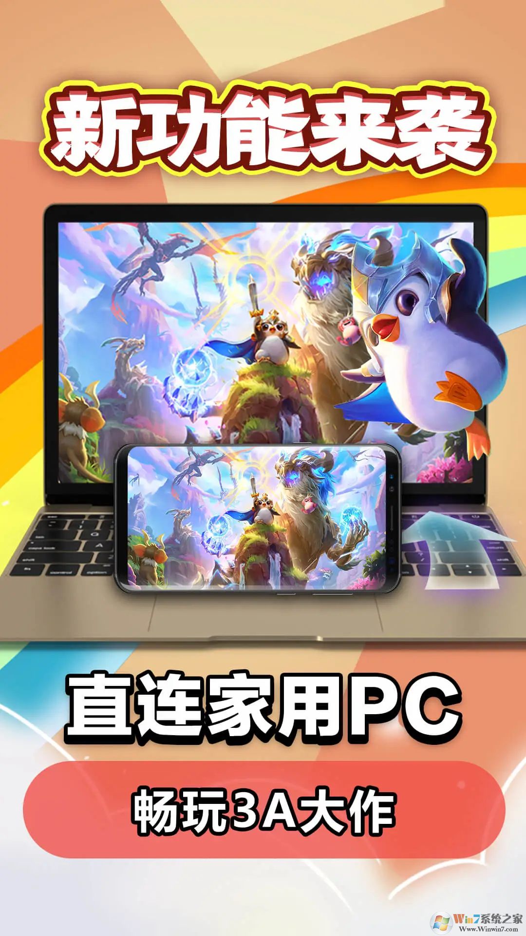 達龍云電腦