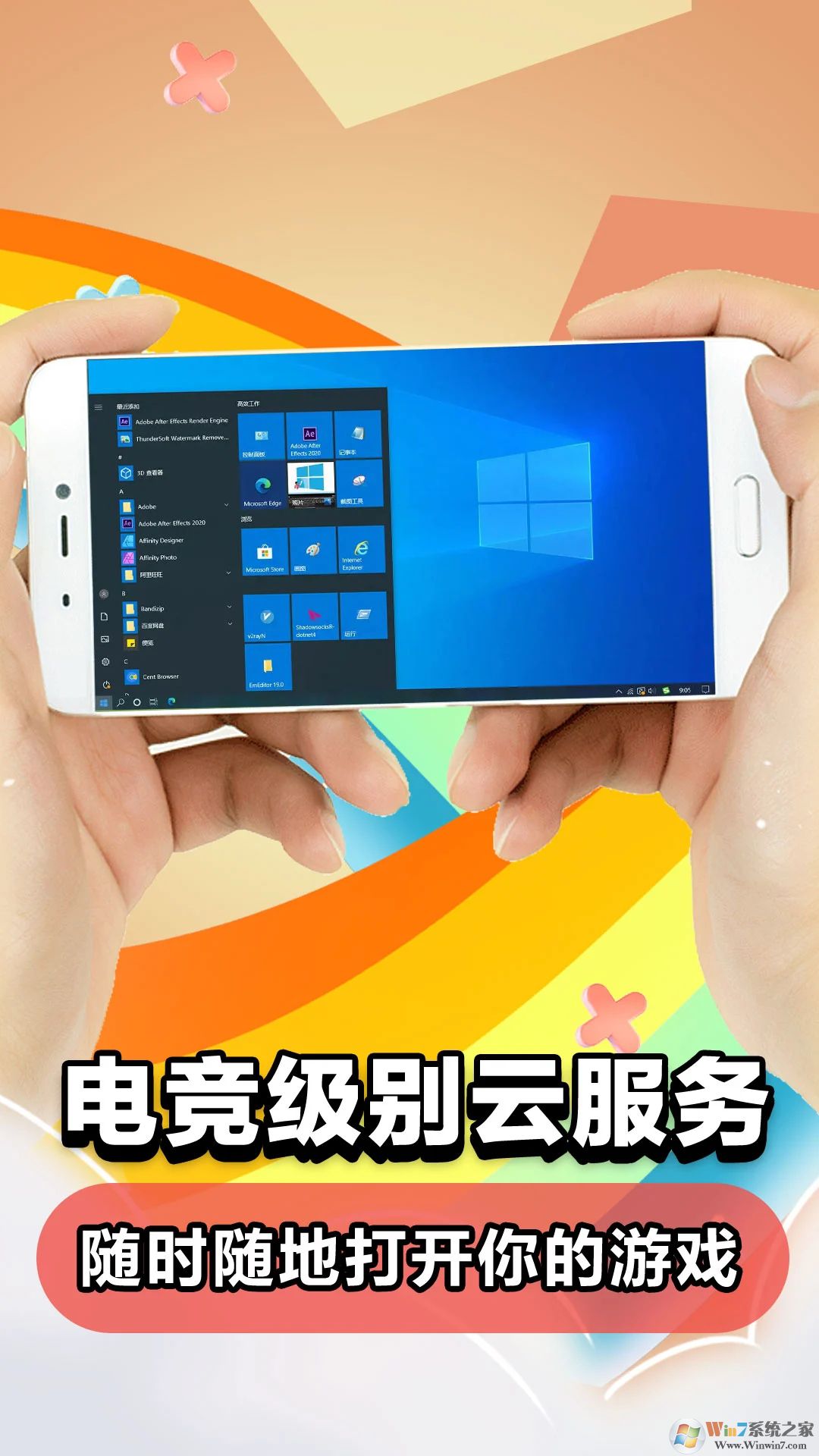 達龍云電腦