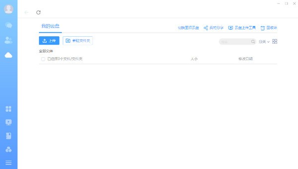 超星學(xué)習(xí)通
