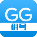 GG租號APP官方版