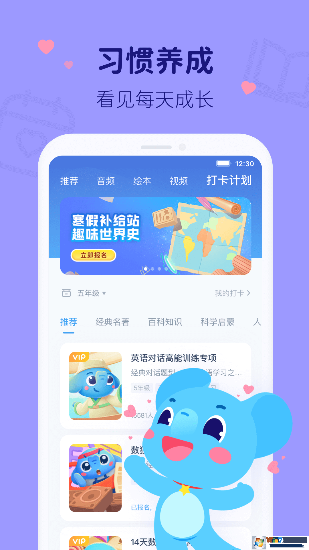 小盒學習課堂