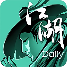 江湖daily(劍網3助手)