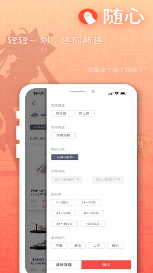萌購(gòu)APP