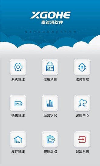 象過河手機版